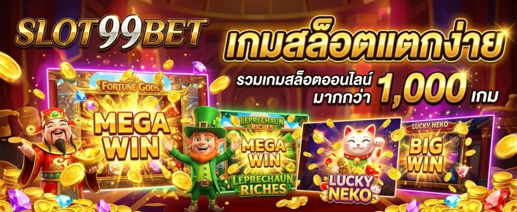 SLOT99BET